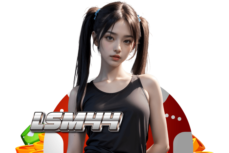 lsm44 เข้าสู่ระบบ