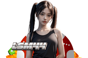 lsm44 เข้าสู่ระบบ