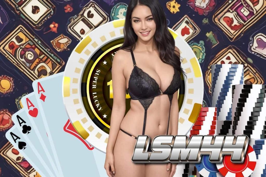 lsm44 แจกเครดิตฟรี